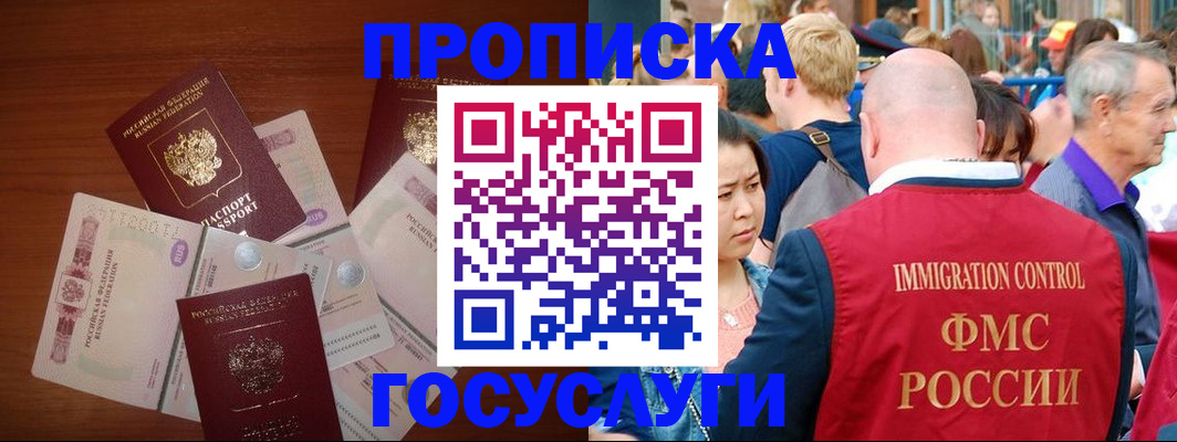 форма 3 в Пересвете