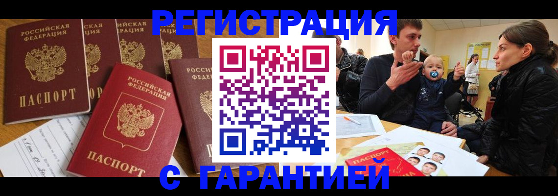 регистрация для дет. сада в Пересвете