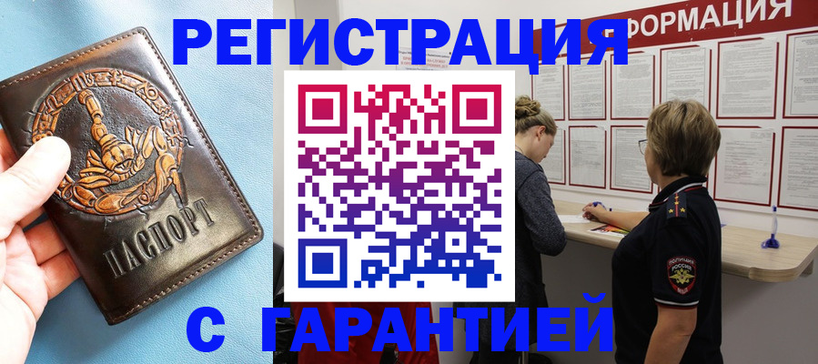 найти адрес прописки в Пересвете