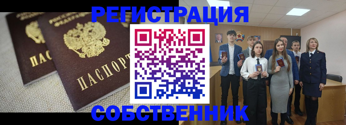 форма 3 в Пересвете