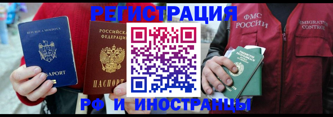 где прописаться в Пересвете